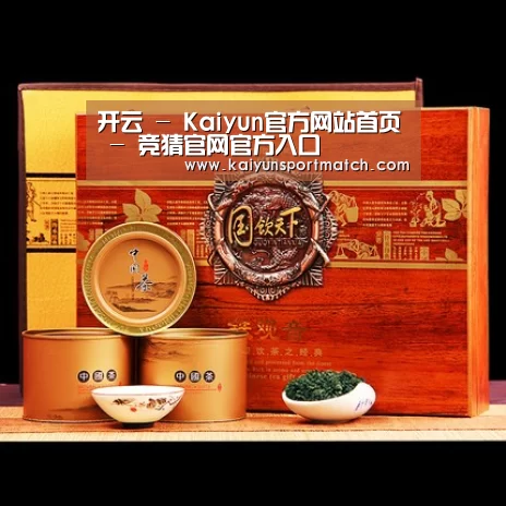 浓香铁观音_014