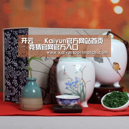 清香铁观音_01(图1)