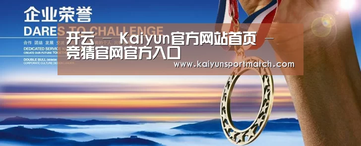资质荣誉(图1) 资质荣誉(图1)