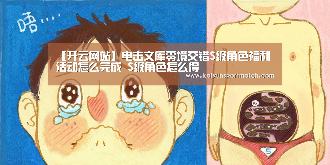 开云赛事