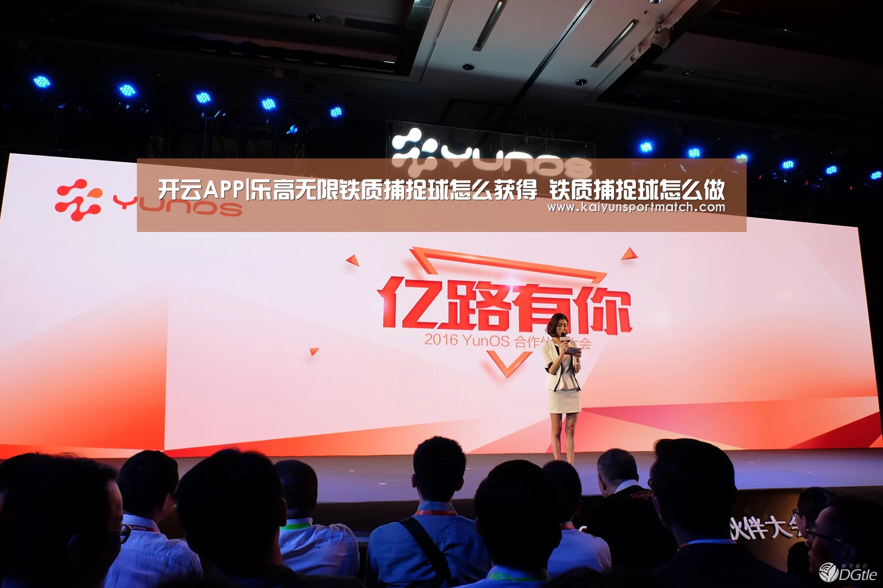 开云APP|乐高无限铁质捕捉球怎么获得 铁质捕捉球怎么做(图2) 开云APP