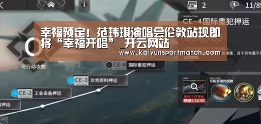 开云数据