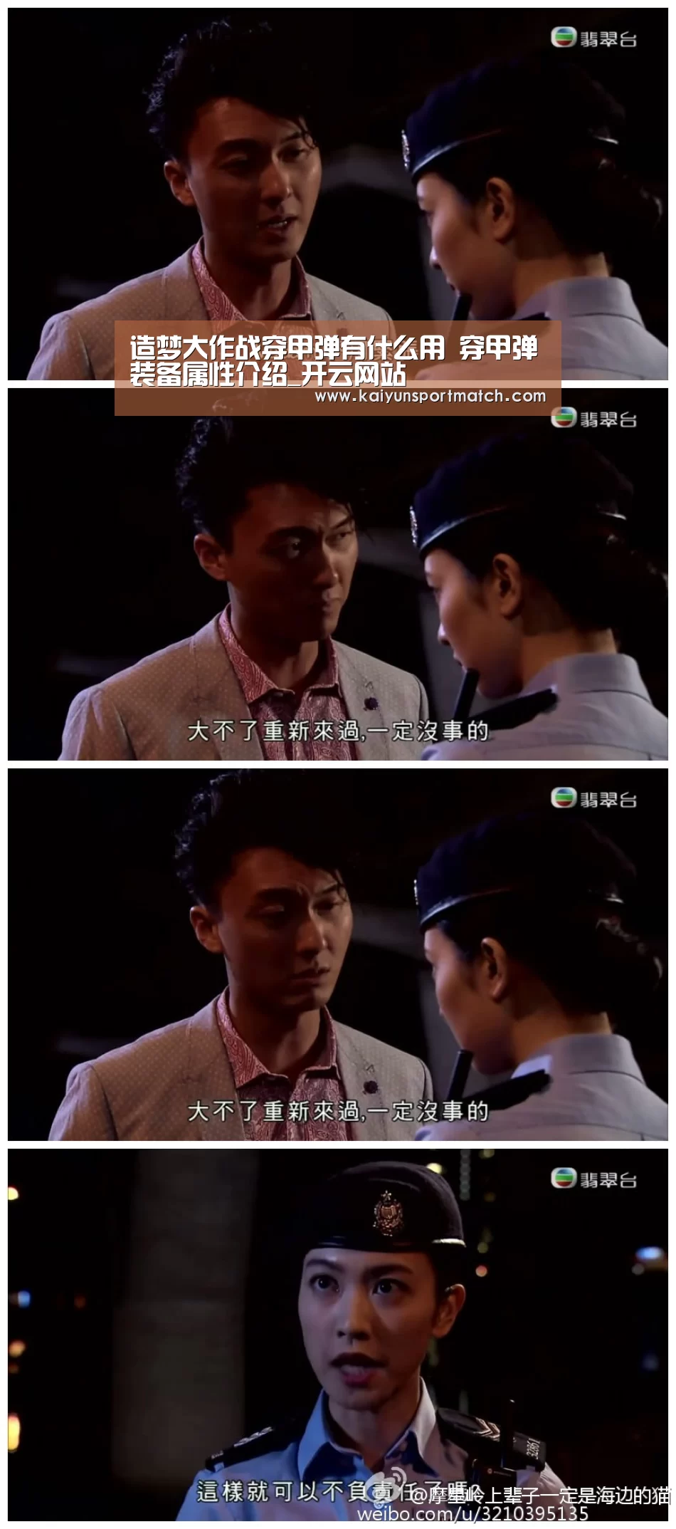 开云APP