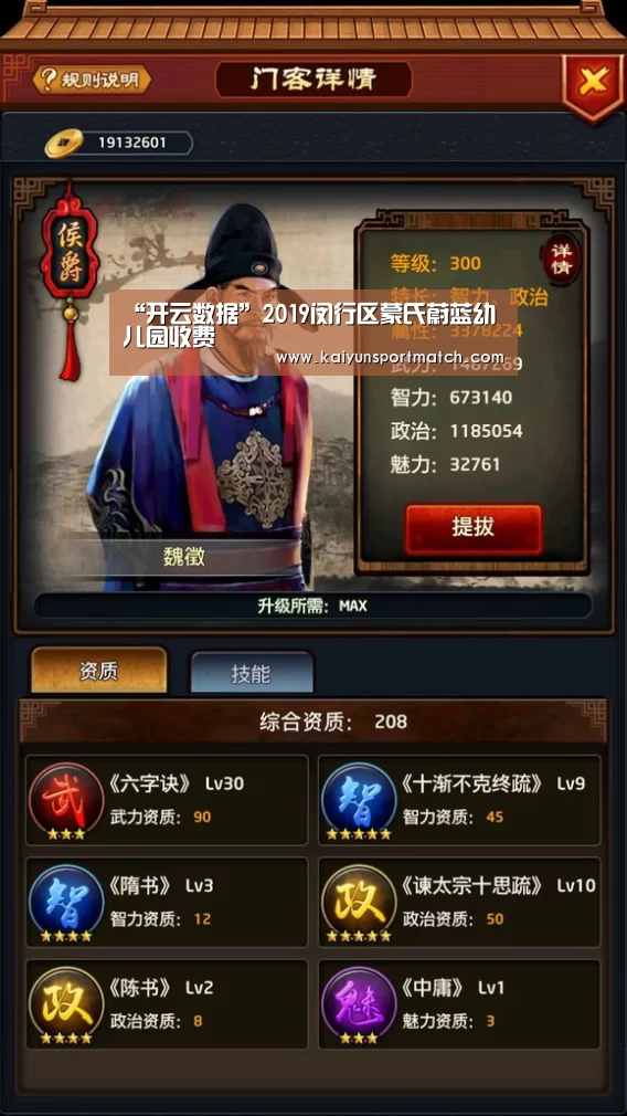 开云APP