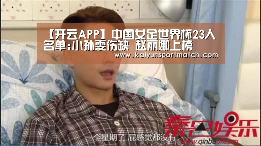 开云赛事