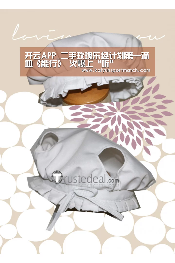 开云APP