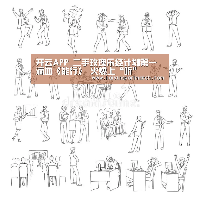 开云网站