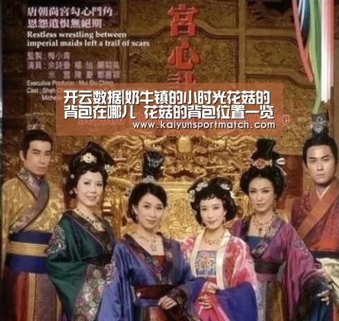 开云数据