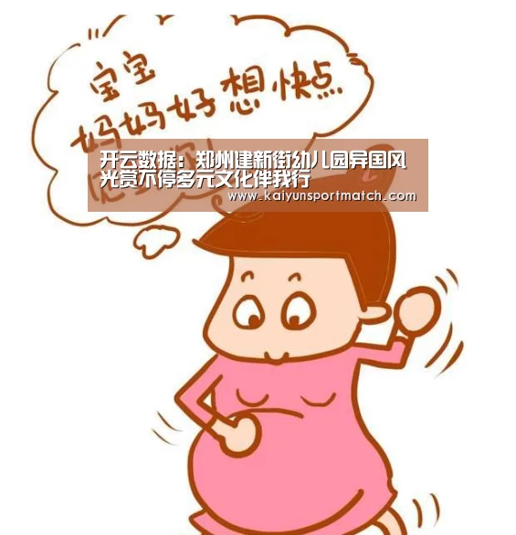 开云数据