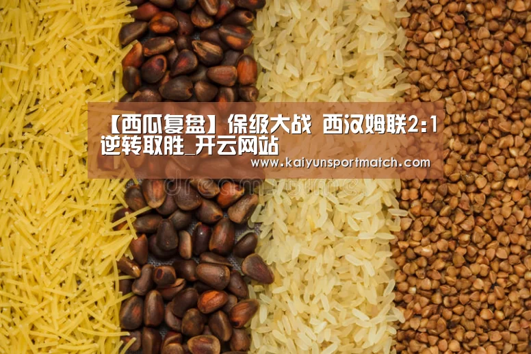开云赛事
