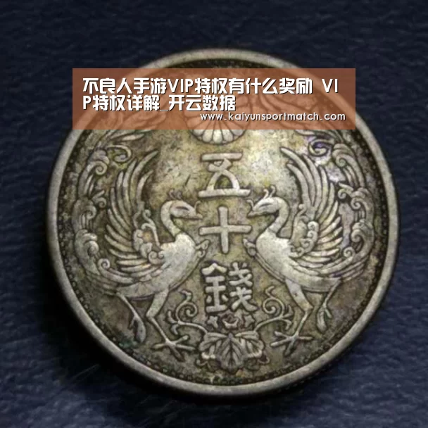 开云赛事