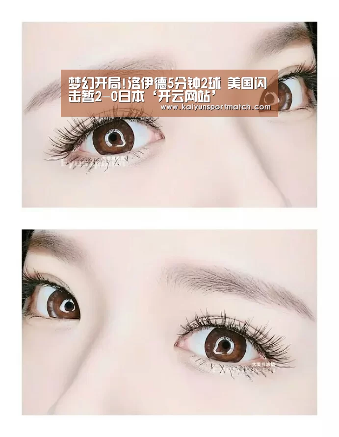 梦幻开局!洛伊德5分钟2球 美国闪击暂2-0日本‘开云网站’(图1) 开云数据