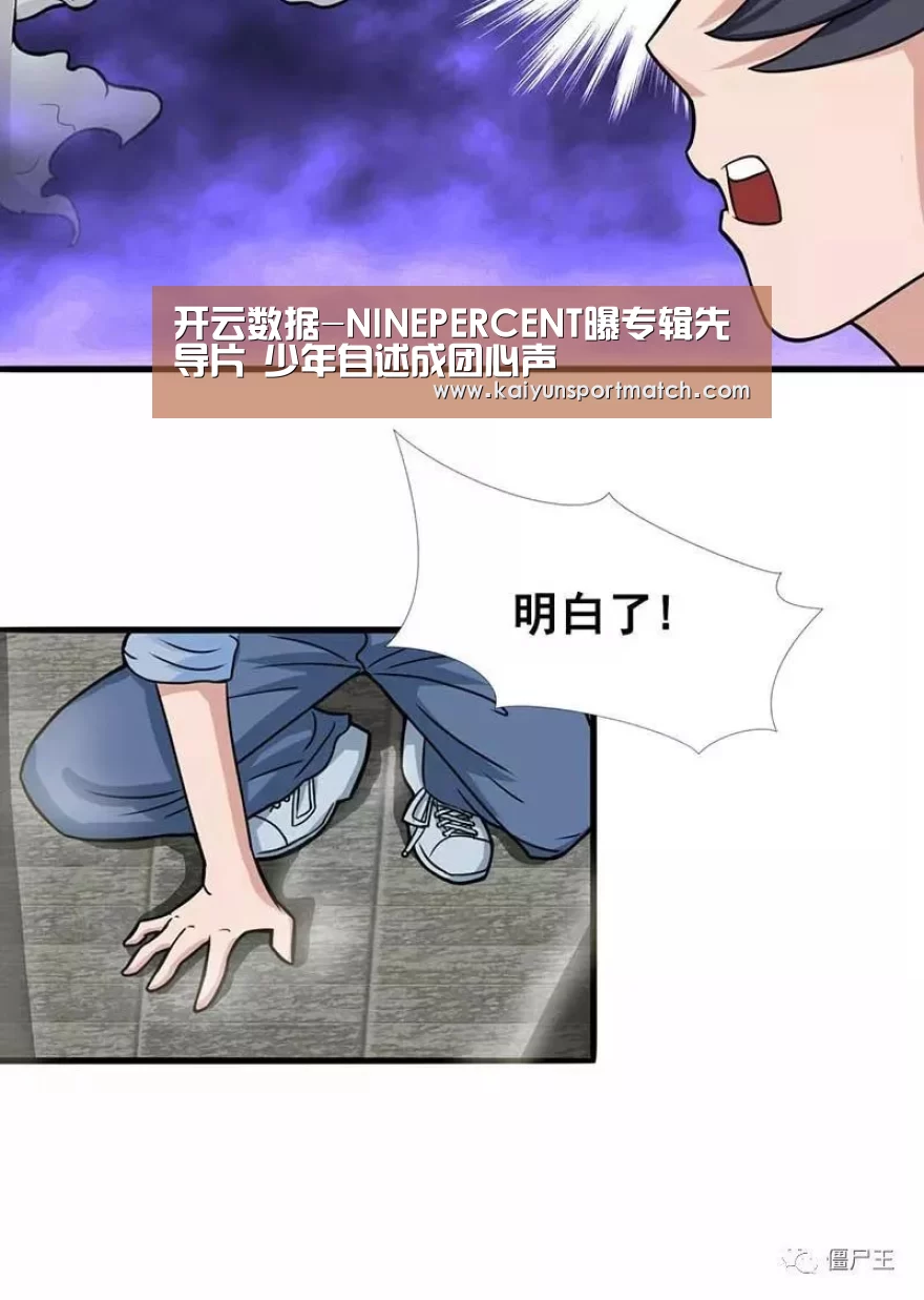 开云数据