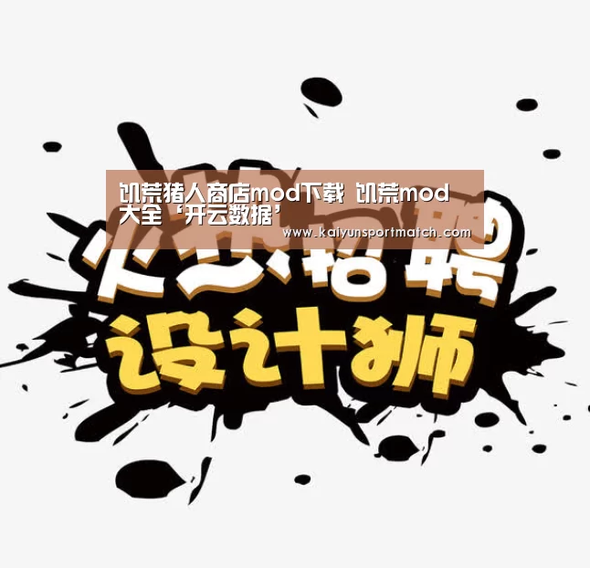开云数据