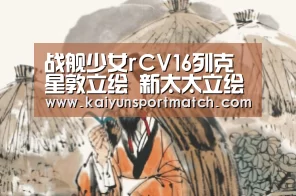 开云数据