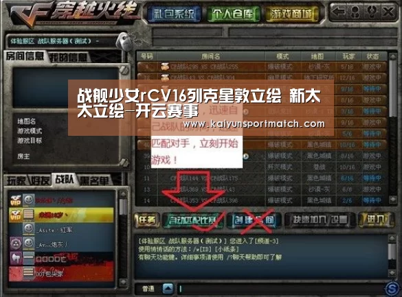 开云APP