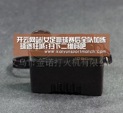 开云赛事