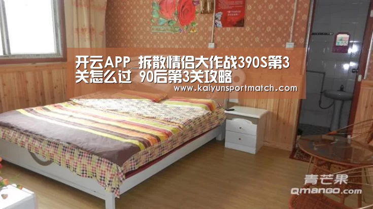 开云APP